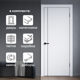 Комплект межкомнатной двери Борно 56 глухая 70x200 см ПЭТ цвет белый с коробом и наличниками с доборами 200 мм