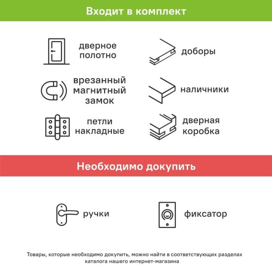 Комплект межкомнатной двери Борно 56 глухая 70x200 см ПЭТ цвет белый с коробом и наличниками с доборами 200 мм