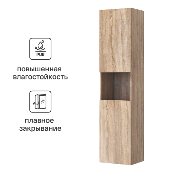 Комплект мебели для ванной комнаты Vigo Matteo 66.4 раковина шкаф с зеркалом шкаф-пенал цвет корпуса коричневый