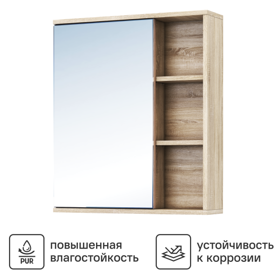 Комплект мебели для ванной комнаты Vigo Matteo 66.4 раковина шкаф с зеркалом шкаф-пенал цвет корпуса коричневый