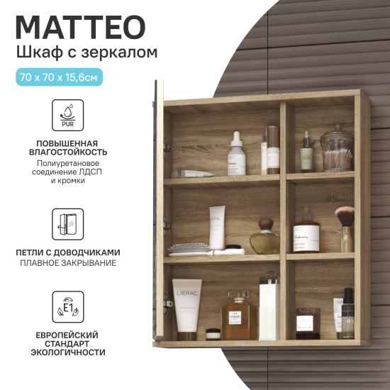Комплект мебели для ванной комнаты Vigo Matteo 66.4 раковина шкаф с зеркалом шкаф-пенал цвет корпуса коричневый