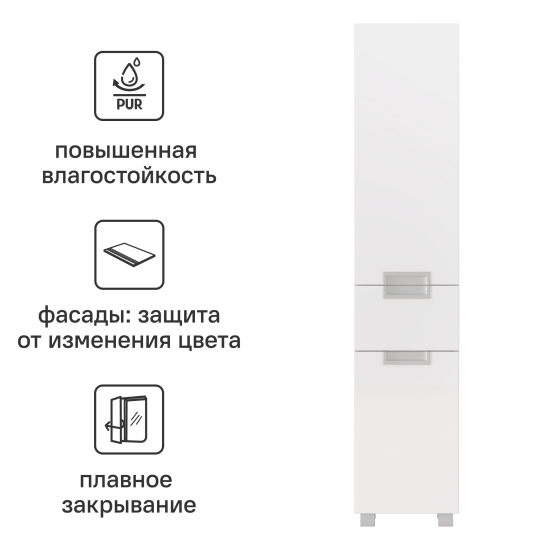 Тумба под накладную раковину Vigo Vento 55x80 раковина Rosa Элеганс шкаф напольный цвет корпуса белый