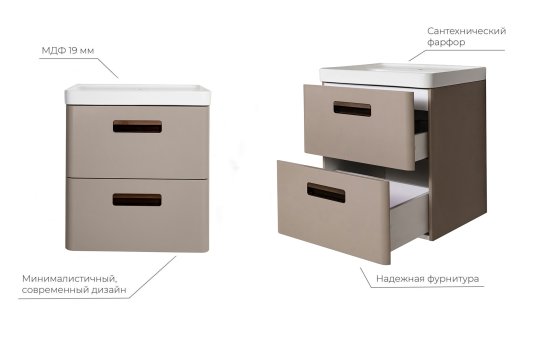 Тумба под накладную раковину Гарда 80x60 шкаф пенал цвет корпуса бежевый
