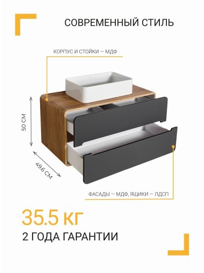 Комплект мебели для ванной комнаты Окинава 50.6 раковина шкаф навесной шкаф-пенал цвет серый