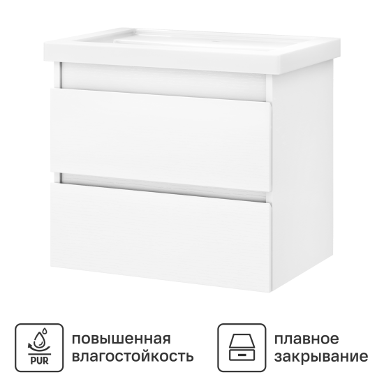 Комплект мебели для ванной комнаты Vigo Matteo 56.4 раковина шкаф-пенал цвет корпуса белый