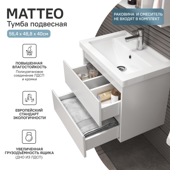 Комплект мебели для ванной комнаты Vigo Matteo 56.4 раковина шкаф-пенал цвет корпуса белый
