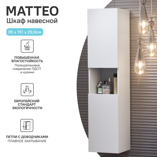 Комплект мебели для ванной комнаты Vigo Matteo 56.4 раковина шкаф-пенал цвет корпуса белый