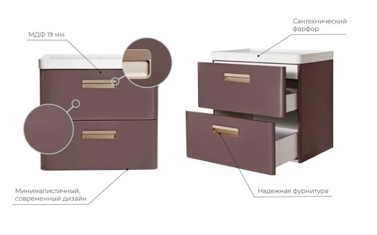 Тумба под накладную раковину Гарда 80x60 шкаф пенал цвет корпуса коричневый
