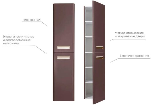 Тумба под накладную раковину Гарда 80x60 шкаф пенал цвет корпуса коричневый