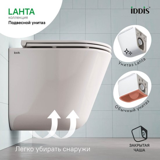 Комплект инсталляции Aquatek Pneumo N 49 с безободковым унитазом Iddis Lahta клавиша Aquatek Pnn-0000005 чёрная