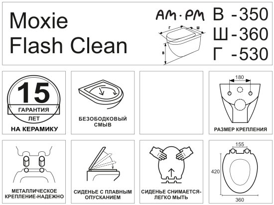Комплект инсталляции Aquatek Pneumo N 49 с безободковым унитазом AM.PM Moxie клавиша Aquatek Pnn-0000004 чёрная