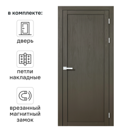 Дверь межкомнатная глухая Корсика 60x200 см полипропилен цвет каменное дерево с замком и петлями