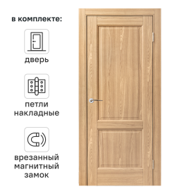 Дверь межкомнатная глухая Эгли 2 90x200 см полипропилен цвет натуральный с замком и петлями