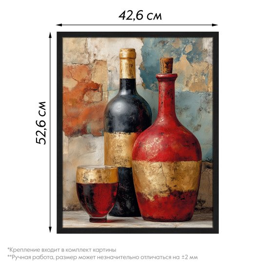 Картина в раме Натюрморт 40x50 см цвет разноцветный