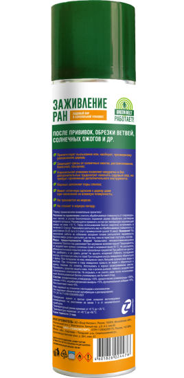 Садовый вар 400 мл