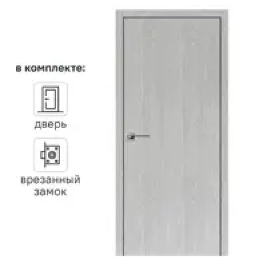 Дверь межкомнатная глухая Ясень 80x200 см Hardflex цвет серый с замком