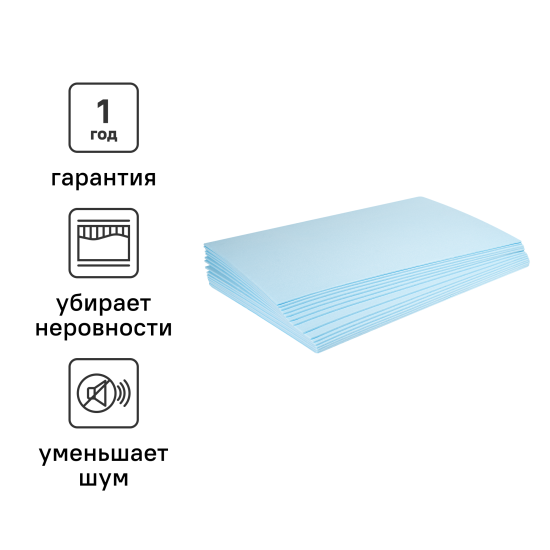 Подложка под напольное покрытие MONLID 5 мм 6 м² полистирол