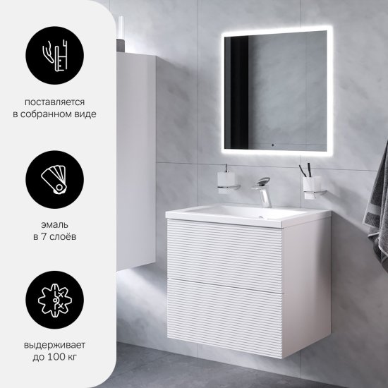 Тумба под накладную раковину AM.PM Struktura 60x54 раковина AM.PM Struktura шкаф-пенал цвет корпуса белый