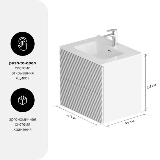 Тумба под накладную раковину AM.PM Struktura 60x54 раковина AM.PM Struktura шкаф-пенал цвет корпуса белый
