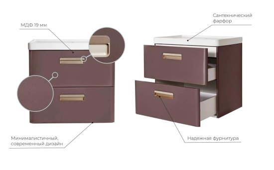 Тумба под накладную раковину Гарда 60x60 шкаф пенал цвет корпуса коричневый