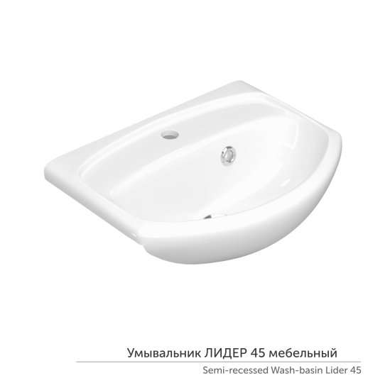 Тумба под накладную раковину Краков 42x79 раковина Керамин Лидер шкаф с зеркалом Краков цвет корпуса белый