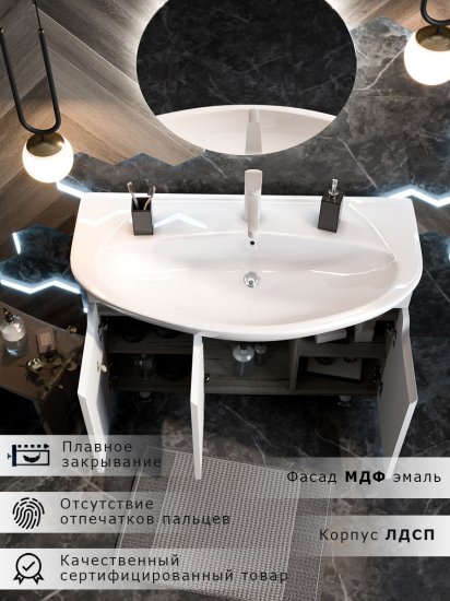 Тумба под накладную раковину Рондо 105x70 раковина Kirovit Сталь шкаф-пенал Рондо шкаф с зеркалом цвет корпуса белый