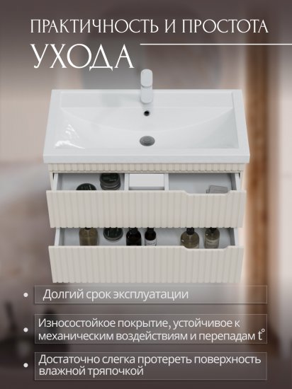 Тумба под накладную раковину Фостер 66x49 раковина Kirovit Фостер шкаф-пенал шкаф навесной цвет корпуса бежевый