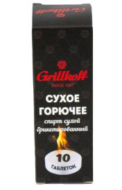 СУХОЕ ГОРЮЧЕЕ 10ШТ.