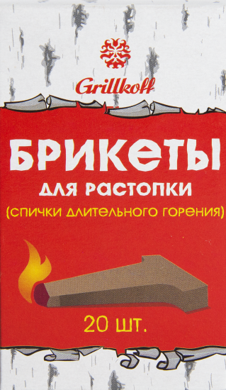 Брикет для растопки 20 шт.