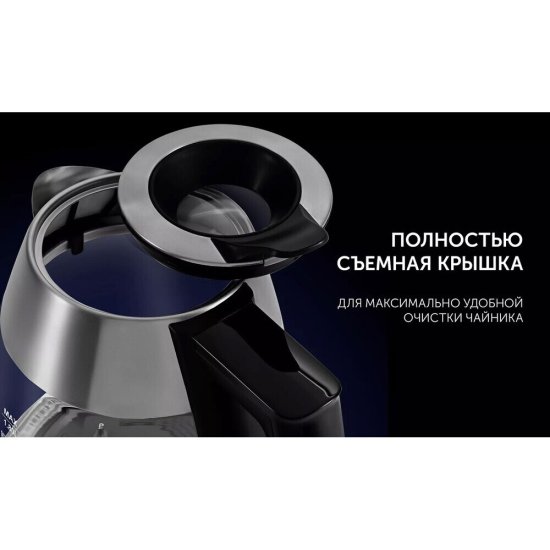 Электрический чайник Polaris PWK 1841CGLD WIFI IQ Home 1,8 л черный/сталь