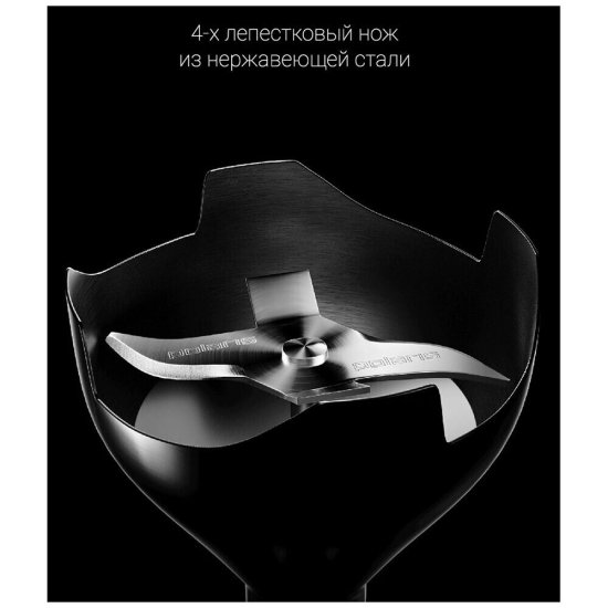 Блендер погружной Polaris PHB 1384 Silent 1300 Вт 0,5 л серый