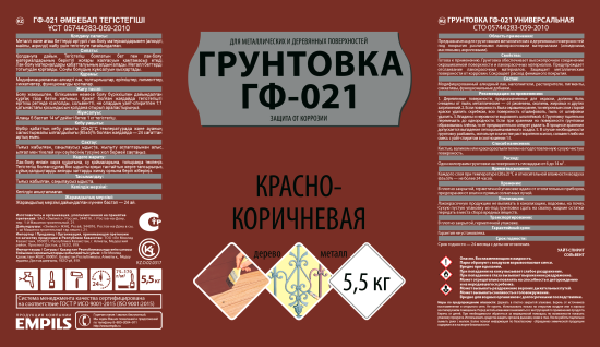 Грунтовка для сухих помещений Empils ГФ-021 Л красно-коричневая 5.5 кг