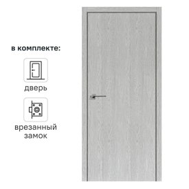 Дверь межкомнатная глухая Ясень 90x200 см Hardflex цвет серый с замком