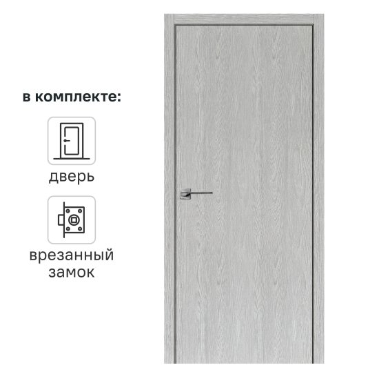 Дверь межкомнатная глухая Ясень 90x200 см Hardflex цвет серый с замком