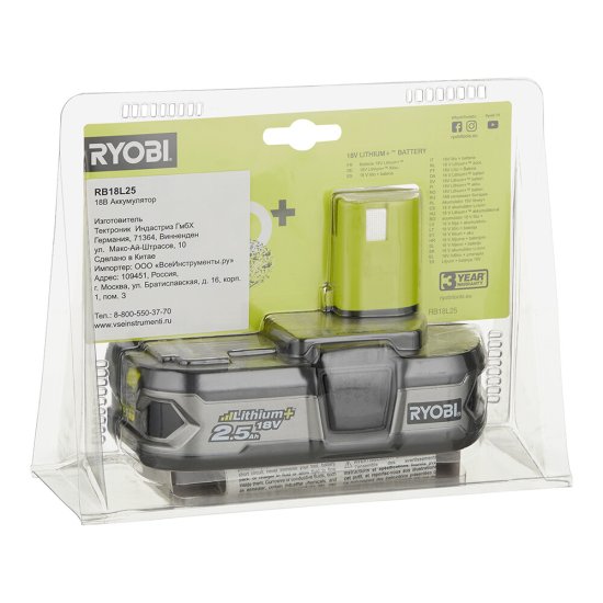 Аккумулятор Ryobi One+ RB18L25 18 В 2,5Ач Li-Ion (15505162)