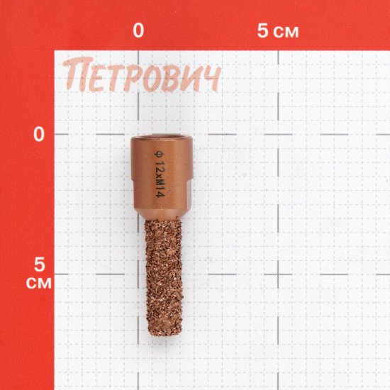 Борфреза цилиндрическая Diamond Industrial по дереву d12 мм твердосплавная
