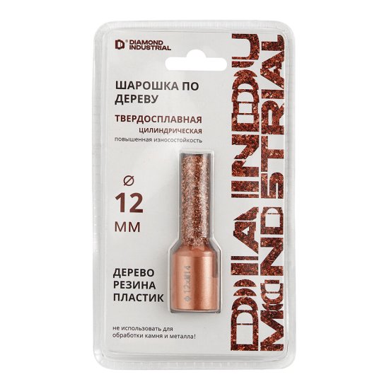 Борфреза цилиндрическая Diamond Industrial по дереву d12 мм твердосплавная