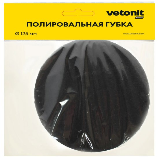 Круг полировальный поролоновый Vetonit 69957310558 цвет белый 125 мм