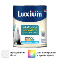 Краска для стен и потолков моющаяся Luxium Classic Colour матовая цвет прозрачный база BC 0.9 л