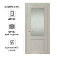 Дверь межкомнатная со стеклом Рондо 90x200 см Hardflex цвет серый с замком и петлями