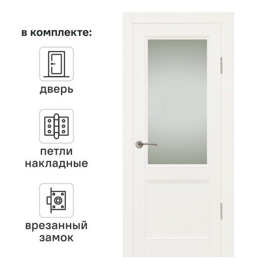 Дверь межкомнатная со стеклом Рондо 60x200 см Hardflex цвет белый с замком и петлями