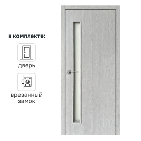 Дверь межкомнатная со стеклом Ясень 70x200 см Hardflex цвет серый с замком