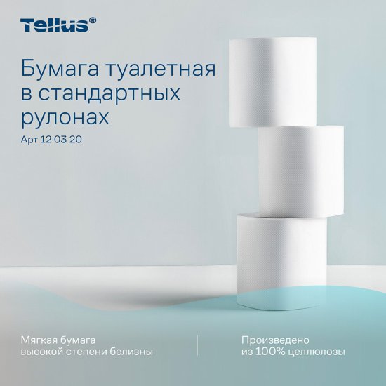 Туалетная бумага Tellus ТР-4 Премиум в стандартных рулонах 23 м (8 шт.) (120320)