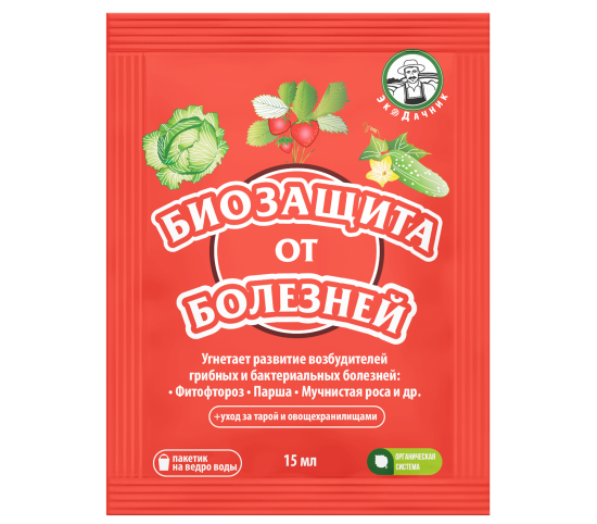Биофунгицид от болезней Экодачник БК-БТУ 15 мл