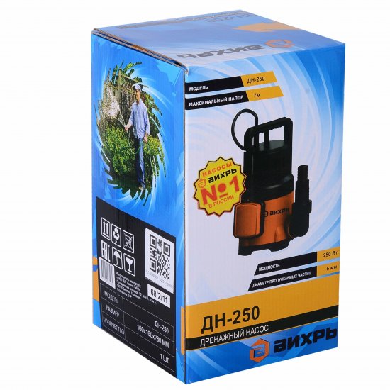 Насос дренажный Вихрь ДН-250 для чистой воды 120 л/мин (68/2/11)