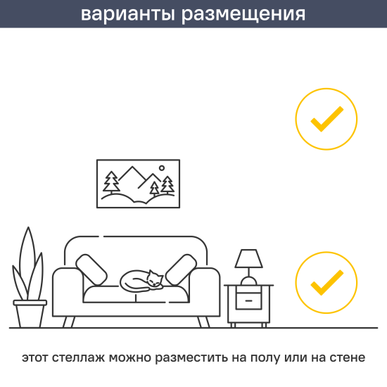 Стеллаж KONSENSA Руан 3 секции 36x104x31.7 см ЛДСП цвет белый