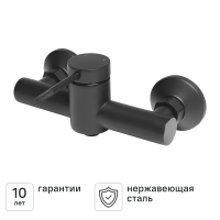 Смеситель для душа Терни KONSENSA черный