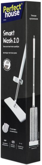 Швабра Perfect House Smart Wash 2.0 36 см