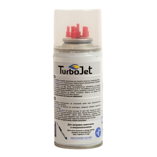 Баллон газовый для заправки зажигалок Turbojet одноразовый 0,15 л