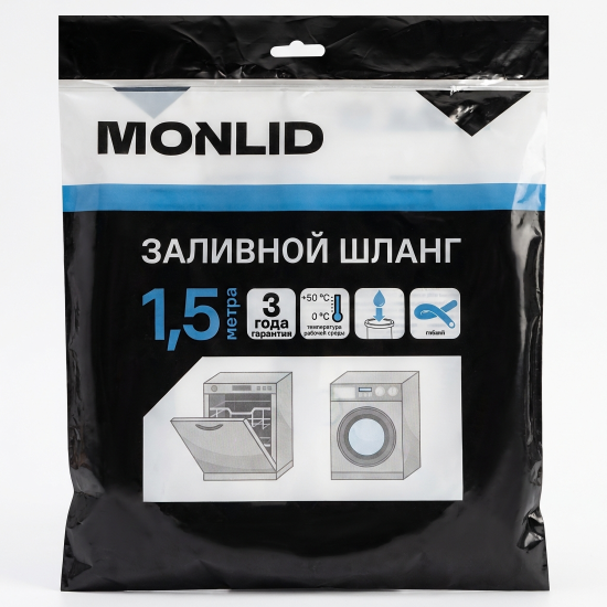 Шланг заливной для стиральной машины MONLID 1.5 м